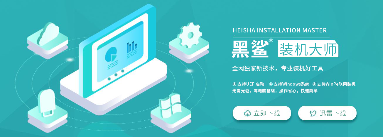 win10家庭版如何重装系统？安装win10家庭版操作系统方法