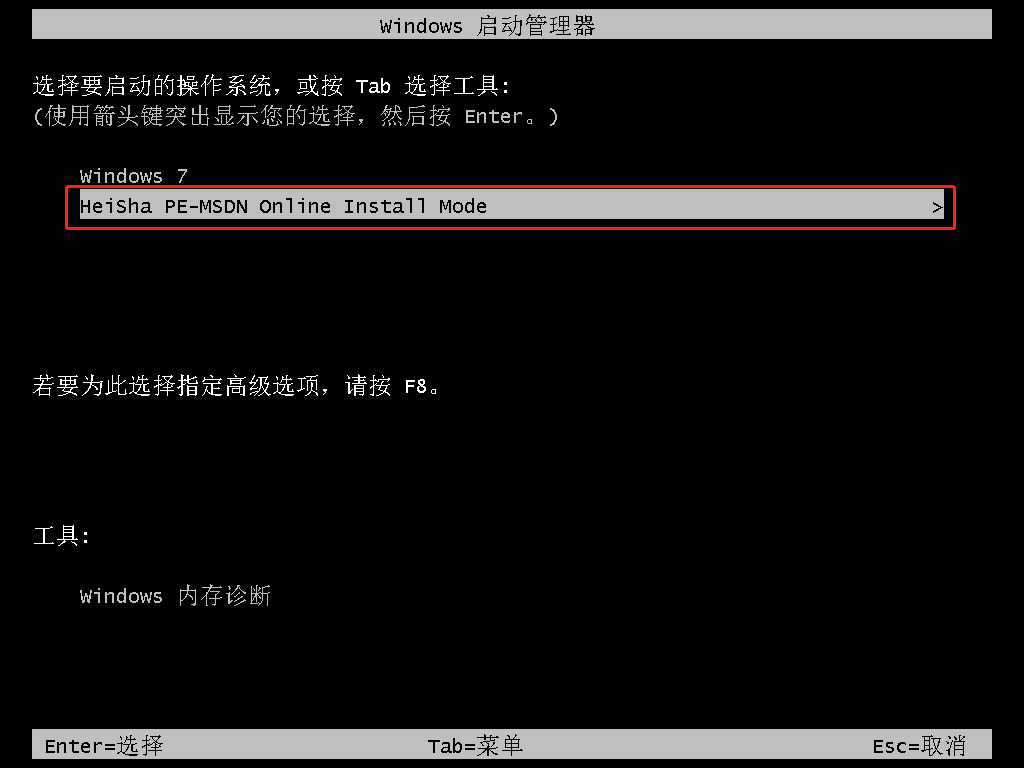 win10家庭版如何重装系统？安装win10家庭版操作系统方法