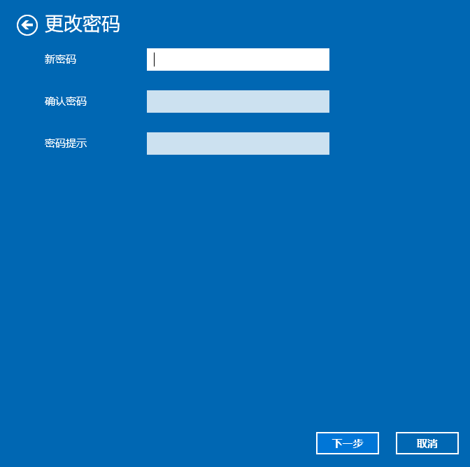 Win10锁屏密码怎么取消？Win10锁屏密码取消方法