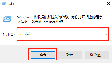 Win10锁屏密码怎么取消？Win10锁屏密码取消方法