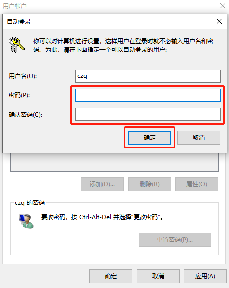 Win10锁屏密码怎么取消？Win10锁屏密码取消方法