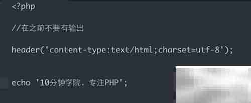 PHP连接MySQL乱码解决