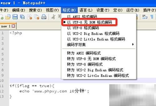 PHP连接MySQL乱码解决全攻略