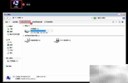 Win7如何卸载程序
