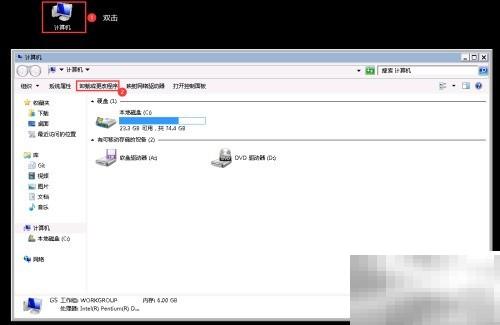 Win7彻底卸载程序技巧分享