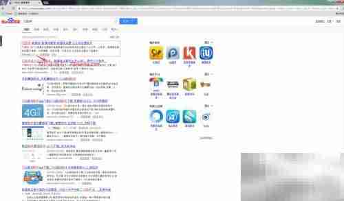 72助手注册使用指南