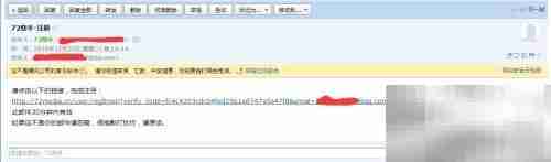 72助手注册使用指南