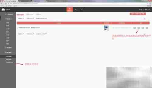 72助手注册使用指南