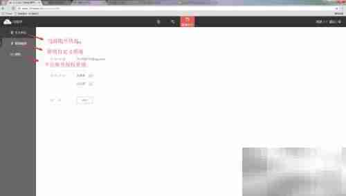 72助手注册使用指南