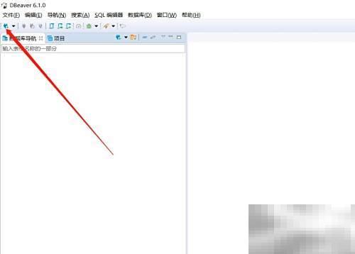 DBeaver连接MaxDB详细教程分享