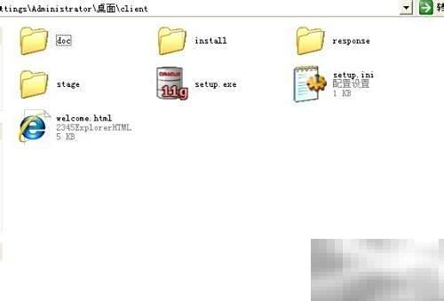 Oracle11gR2客户端安装详解