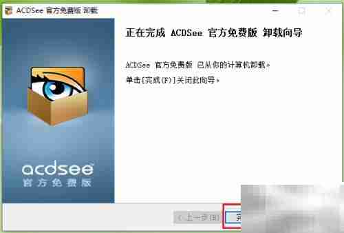 Win10如何卸载程序
