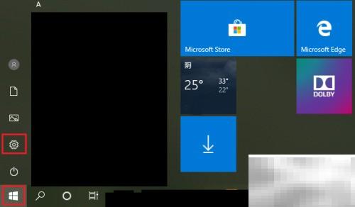 Win10卸载软件技巧全解析