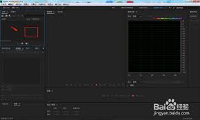 Audition吉他音效制作教程详解