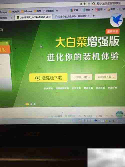 制作USB启动盘的简易方法