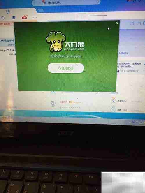 制作USB启动盘的简易方法