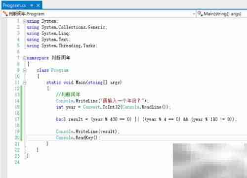 逻辑与关系表达式解析