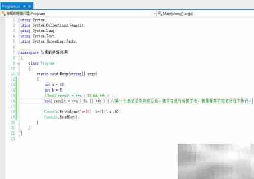 逻辑与关系表达式解析