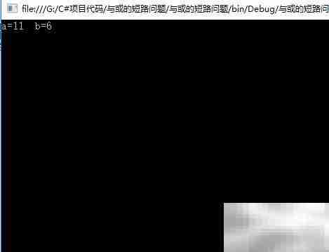 逻辑与关系表达式解析