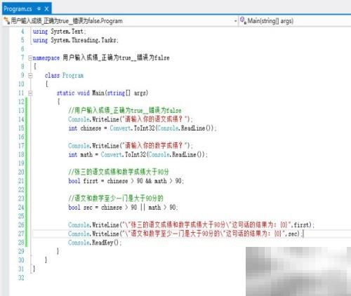 逻辑关系式通常用于表达命题之间的逻辑联系，常见的逻辑关系包括“与”（AND）、“或”（OR）、“非”（NOT）、“异或”（XOR）、“蕴含”（IMPLIES）等。在数学和计算机科学中，这些关系可以通过符号或公式来表示。常见逻辑关系式的表达方式：与（AND）表达式：$A\landB$含义：A和B都为真时，结果为真。或（OR）表达式：$A\lorB$含义：A或B至少有一个为真时，结果为真。非（NOT）