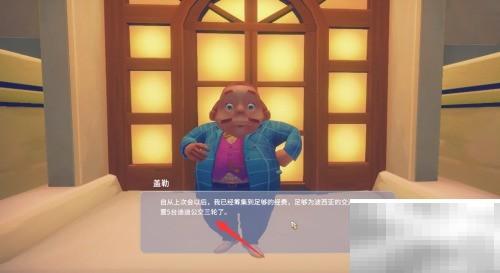 波西亚时光迪迪三轮车使用教程