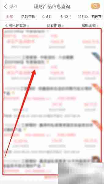 工行e灵通为何无法购买