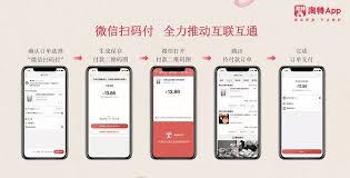 淘特如何绑定微信支付？