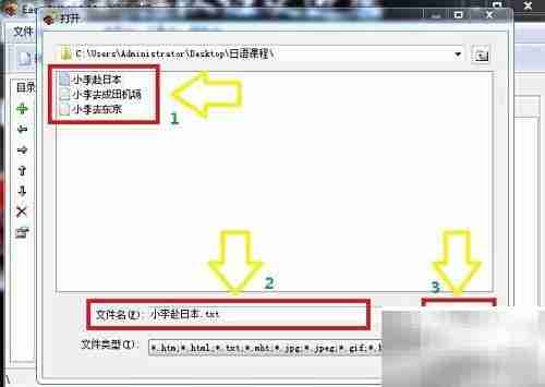 自制CHM文件简易教程