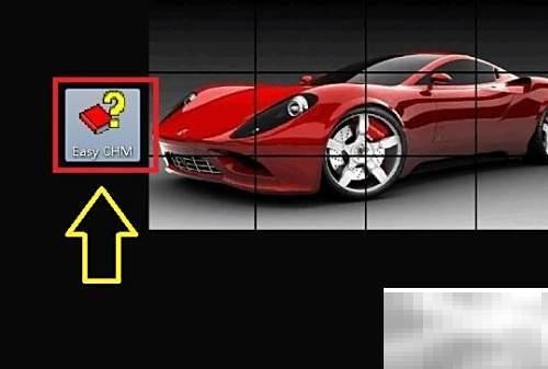 制作CHM文件详细步骤教程