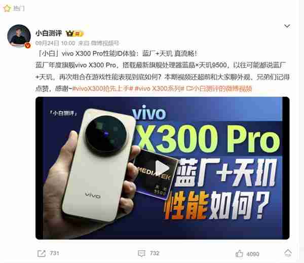 2025年手机影像评测报告：5000元档成谁比较强