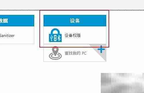 禁用U盘:HP安全设置指南