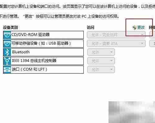 禁用U盘:HP安全设置指南