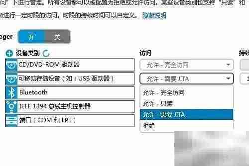 禁用U盘:HP安全设置指南