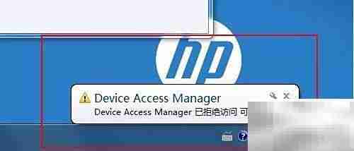 禁用U盘:HP安全设置指南