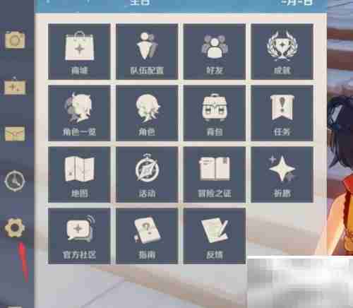 原神1.6兑换码领取方法