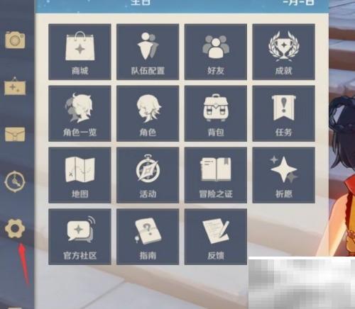 原神1.6兑换码领取方法