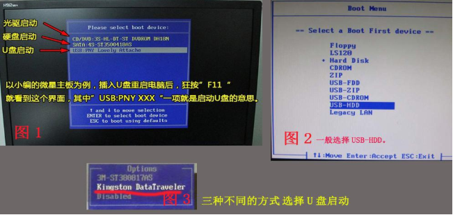 固态硬盘怎么重装win10系统?Win10固态硬盘重装系统教程