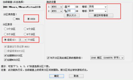 固态硬盘怎么重装win10系统?Win10固态硬盘重装系统教程