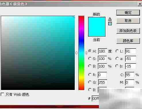 红蓝图分色优化技巧
