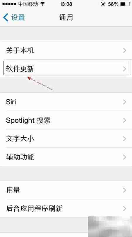iPhone升级iOS 7.1教程
