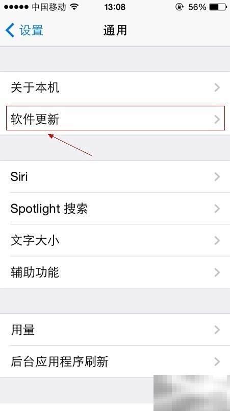 iPhone升级iOS7.1完整步骤详解