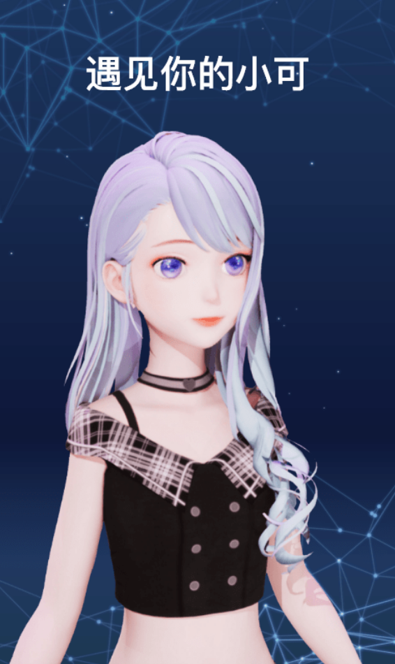 小可AI注册登录官网_小可AI注册页面官方地址