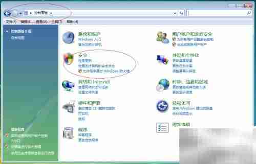 Vista禁用用户更新安装