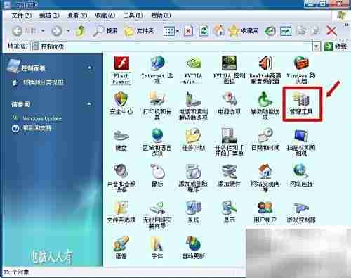 Computer Browser服务解析