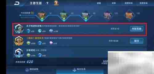 红蓝buff刷新时间解析