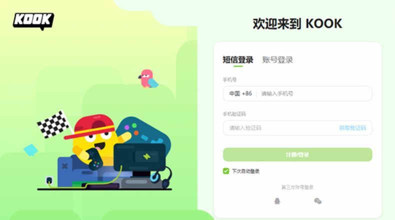 KookEdge插件安装教程与使用方法