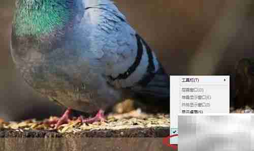 联想电脑隐藏Lenovo解决方案中心