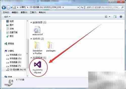 Visual Studio 2015安装指南