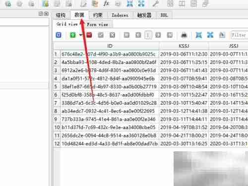 SQLite Studio导出表数据方法