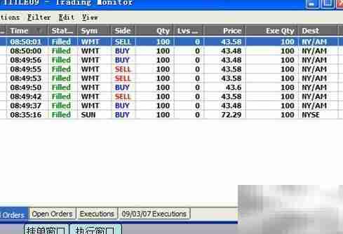 Sterling交易监视窗口使用指南
